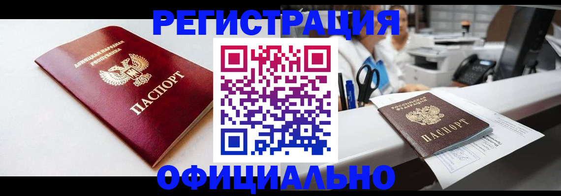 пропишу в квартире в Кургане