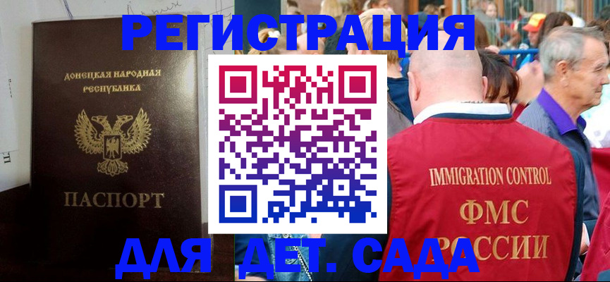 где прописаться в Кургане